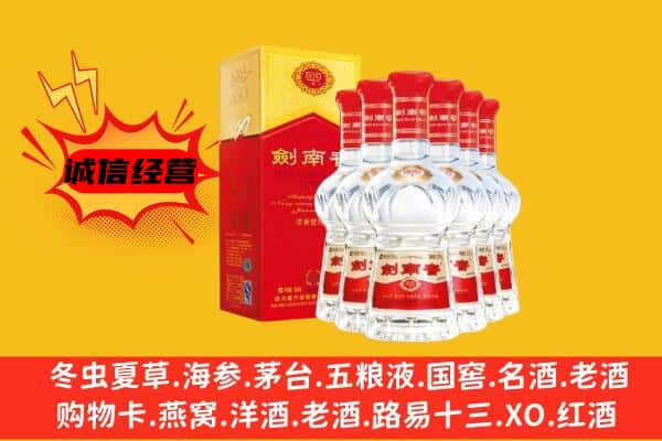 那曲市申扎县上门回收水晶剑价格