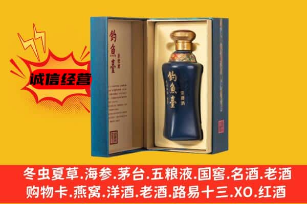 那曲市申扎县上门回收钓鱼台价格