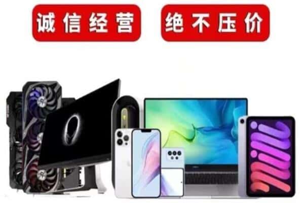 那曲市申扎县回收音响